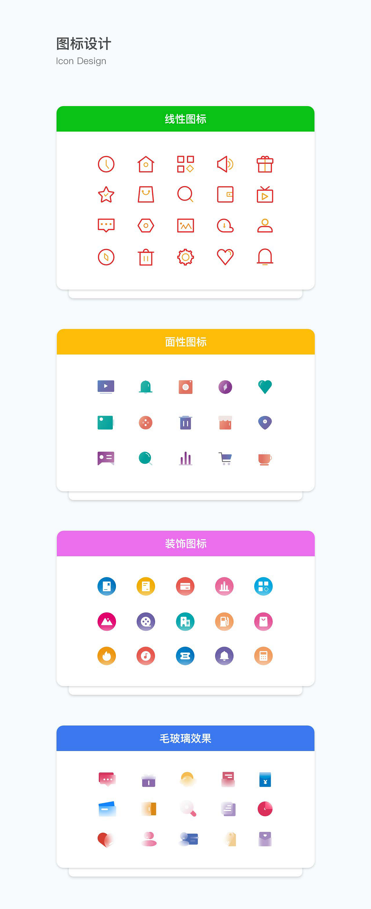 作品集（图ZMjY2MTcxMDI0） - APP界面 - 站酷设计师小白学姐Chloe原创素材 - 站酷ZCOOL