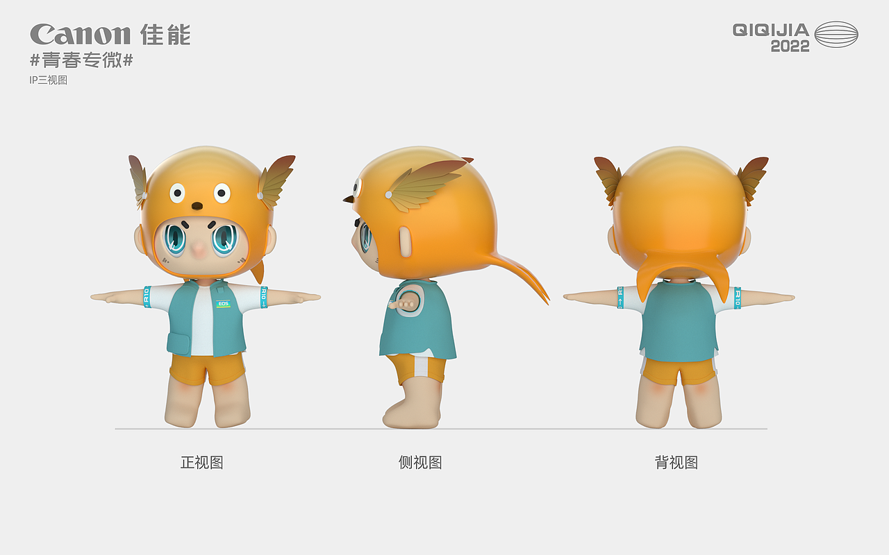 佳能青春IP形象 |「柒柒佳」（图ZMzA3NjUzOTgw） - IP形象 - 站酷设计师EmptyFriend原创素材 - 站酷ZCOOL