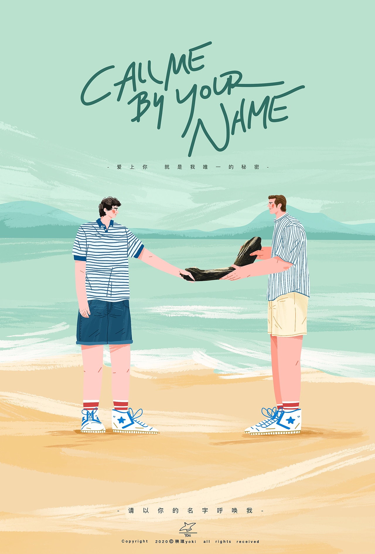 -电影海报插画大集合~（图ZMzI2OTczNTUy） - 创作习作 - 站酷设计师秧琪yoki原创素材 - 站酷ZCOOL