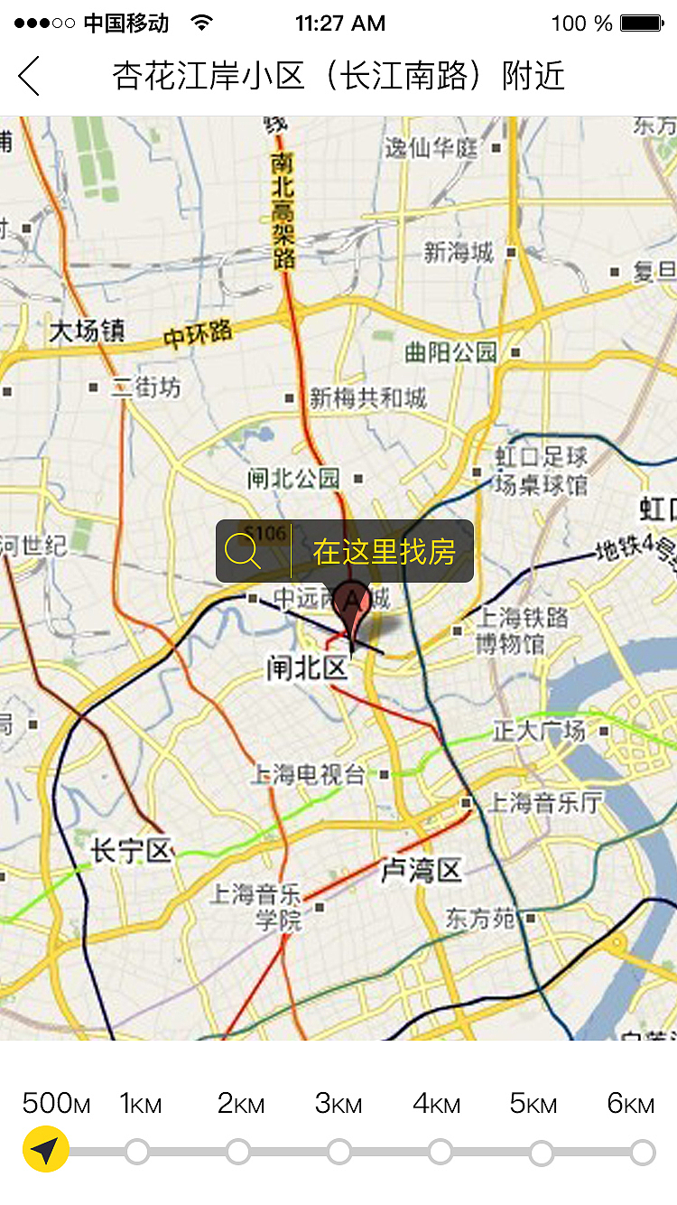 有间房子（图ZNzcxOTk3NjA=） - APP界面 - 站酷设计师帆大哥啊原创素材 - 站酷ZCOOL