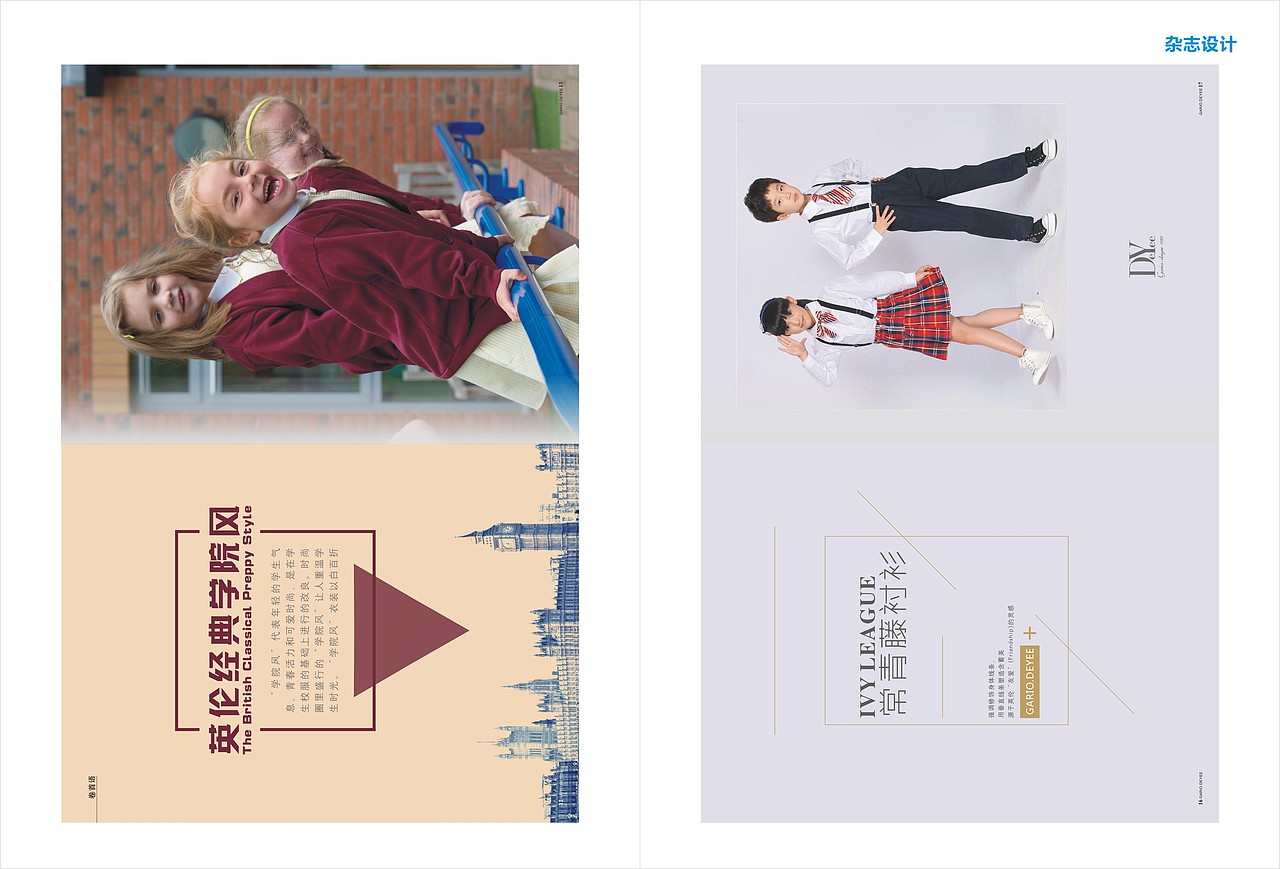 毕业作品集（图ZODQ1OTc2NDA=） - 其他平面 - 站酷设计师大只西原创素材 - 站酷ZCOOL