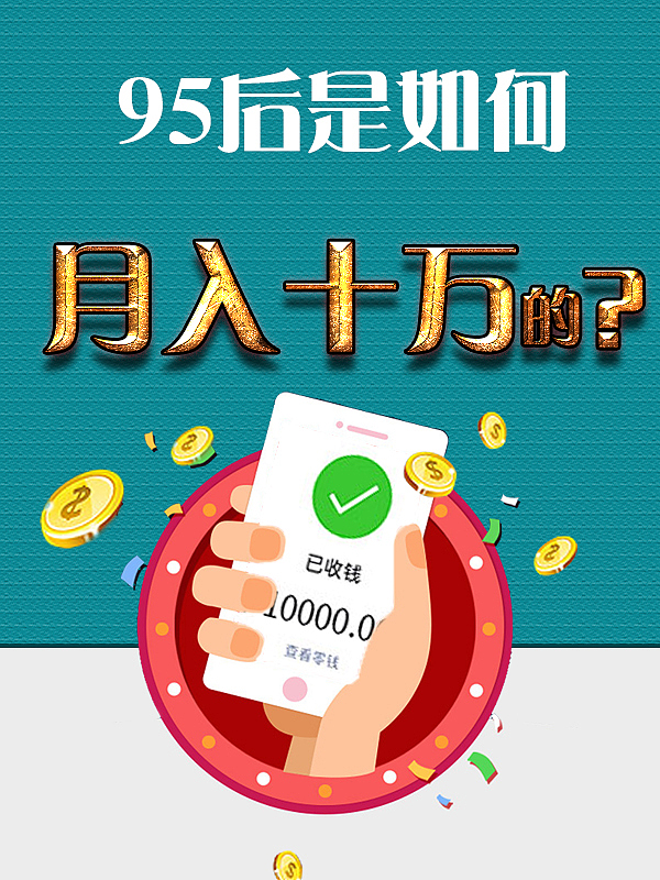 线上广告图（图ZMTE2MTUwNTEy） - 海报 - 站酷设计师ppc小庞原创素材 - 站酷ZCOOL