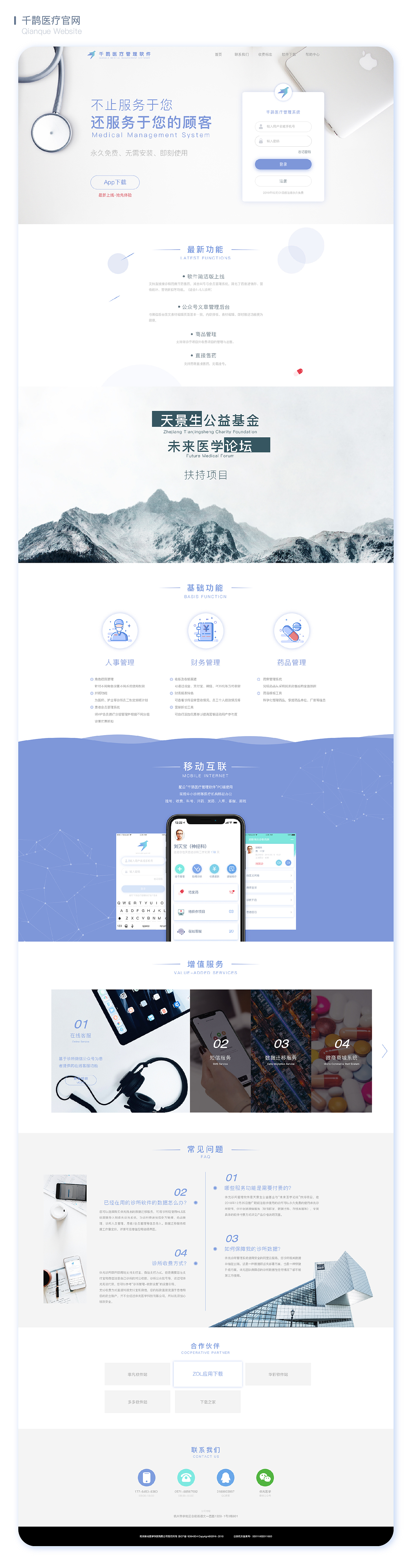 作品集（图ZMTc1MTQ0OTk2） - APP界面 - 站酷设计师波波四眼原创素材 - 站酷ZCOOL