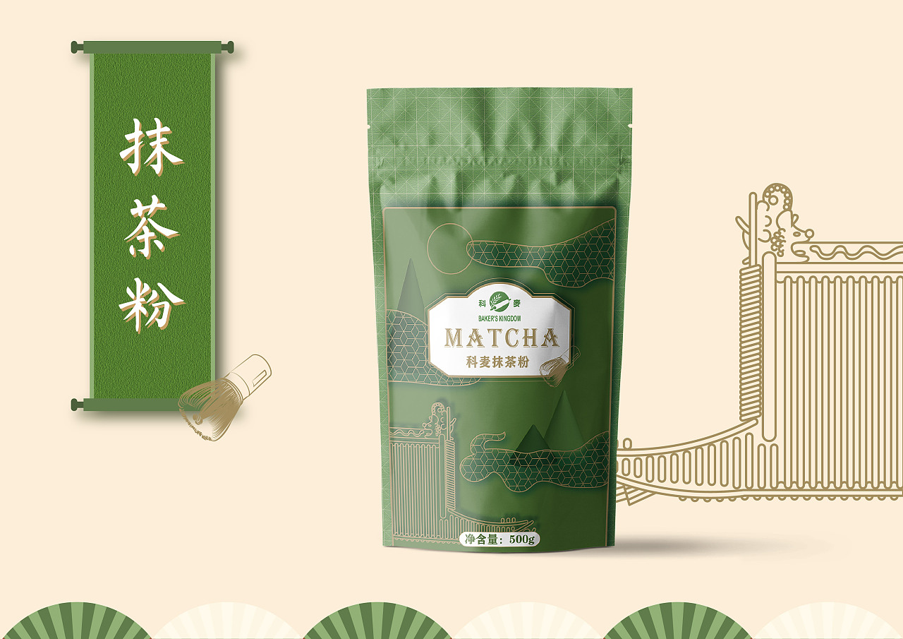 【包装设计】新版抹茶粉!matcha!