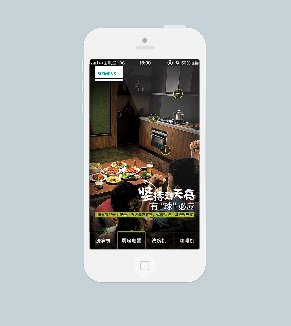 作品小集（图ZMjAyNjE4Mjg=） - 电商 - 站酷设计师Candance原创素材 - 站酷ZCOOL