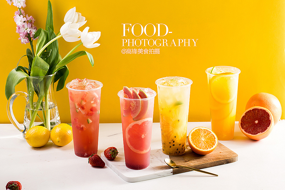 水果茶饮品拍摄