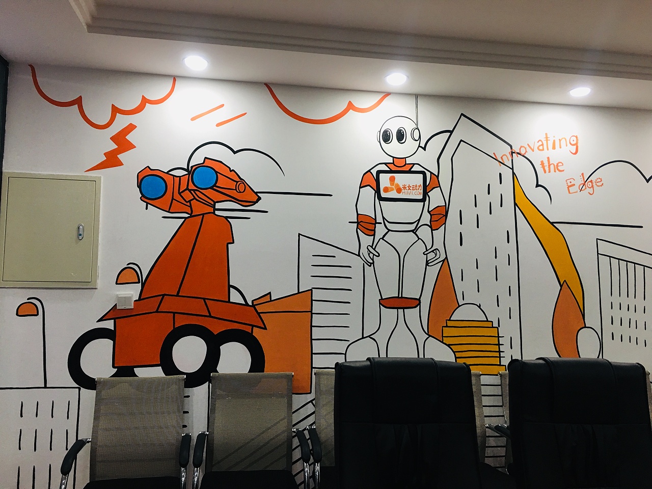 科技公司墙绘案例/米文动力/人工智能壁画