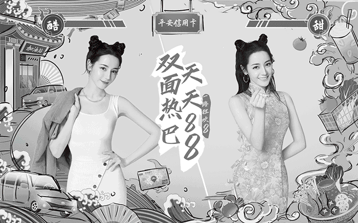 主视觉绘制过程