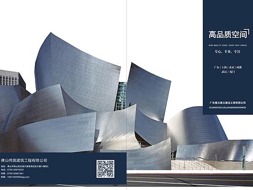 平面落地大杂烩