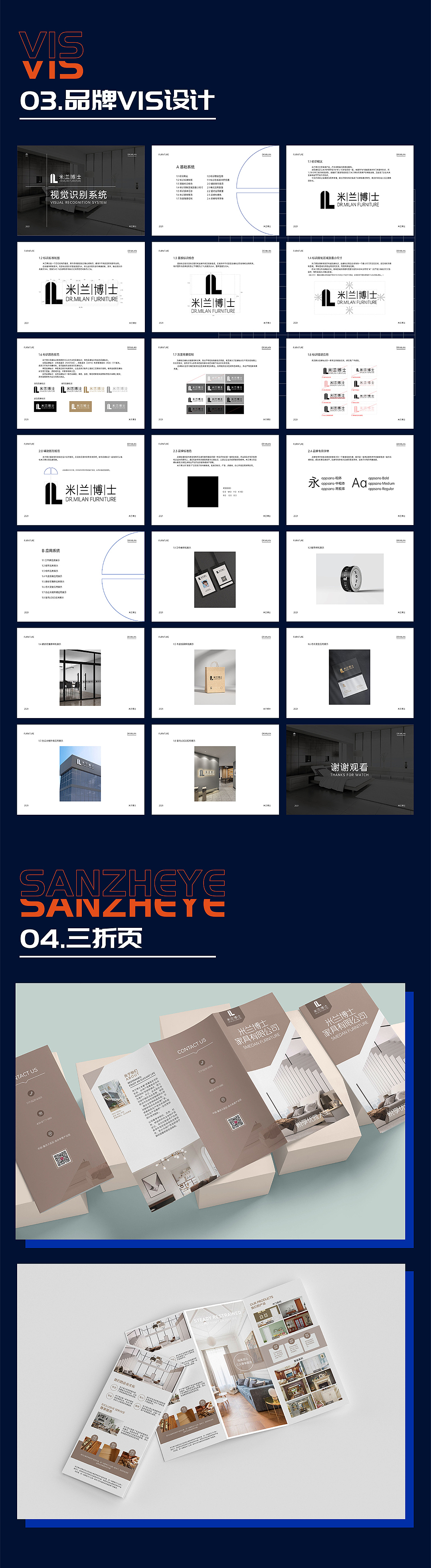 2021品牌类作品整理（图ZMjg0NDQwOTk2） - 其他平面 - 站酷设计师我就是满满原创素材 - 站酷ZCOOL