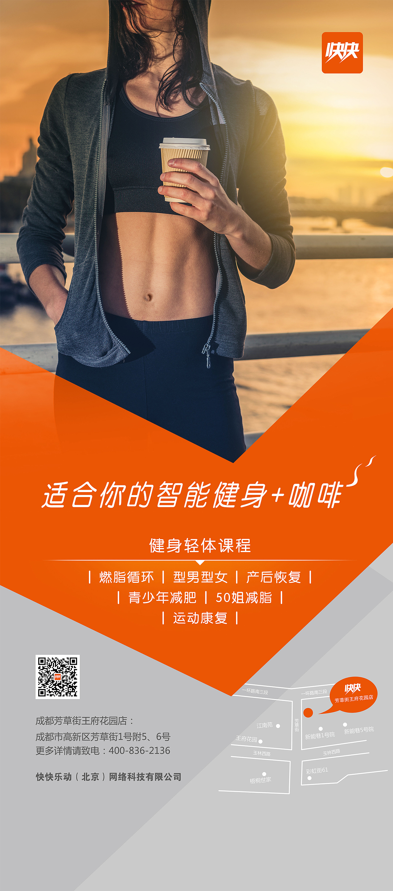x展架（图ZNzYyMzA0NDA=） - 宣传物料 - 站酷设计师1314521wo原创素材 - 站酷ZCOOL