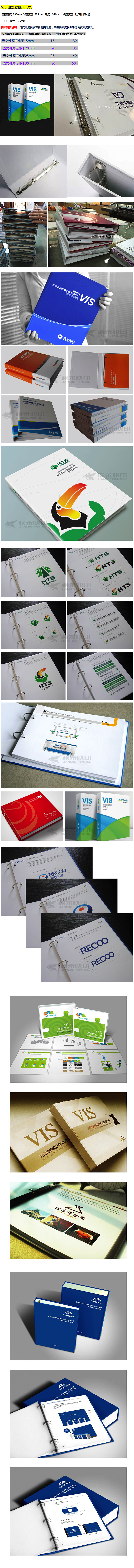 尺寸（图ZMTEwNzE3MDY4） - 书籍/画册 - 站酷设计师酷you原创素材 - 站酷ZCOOL