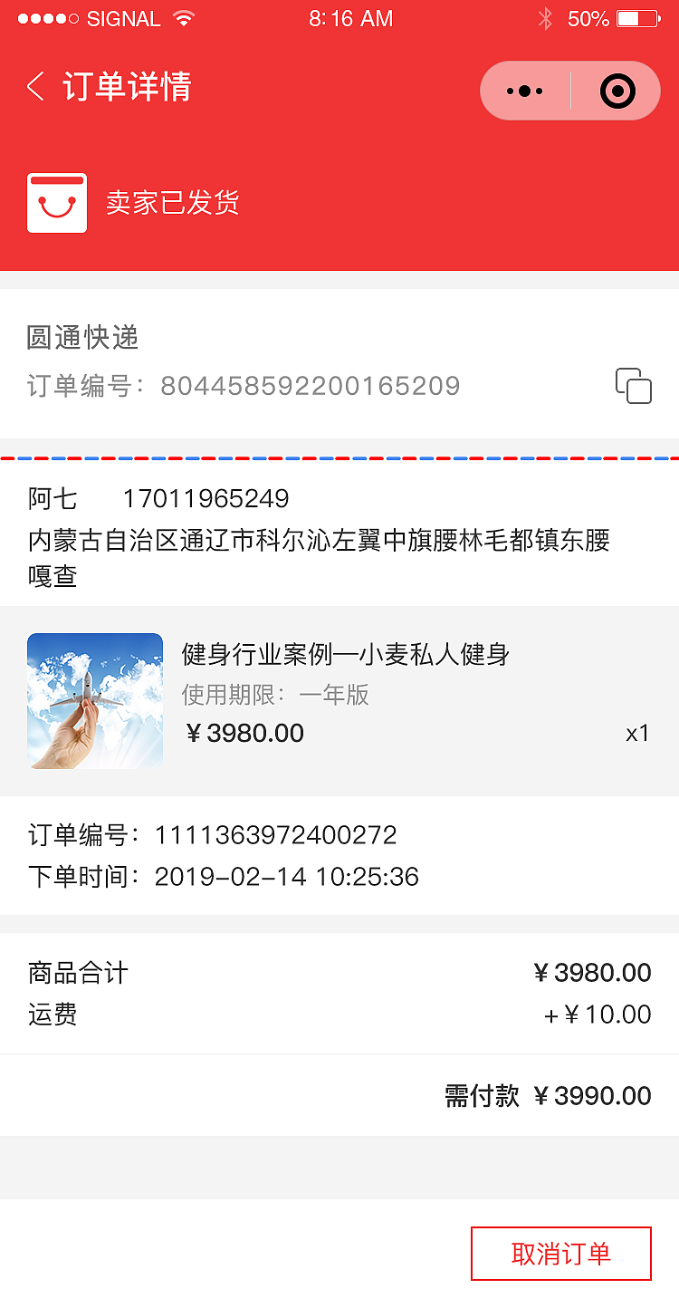AI小店（小程序）（图ZMTYxODc5MDMy） - APP界面 - 站酷设计师哈安韩吖原创素材 - 站酷ZCOOL
