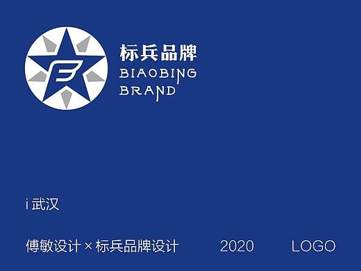 标兵品牌