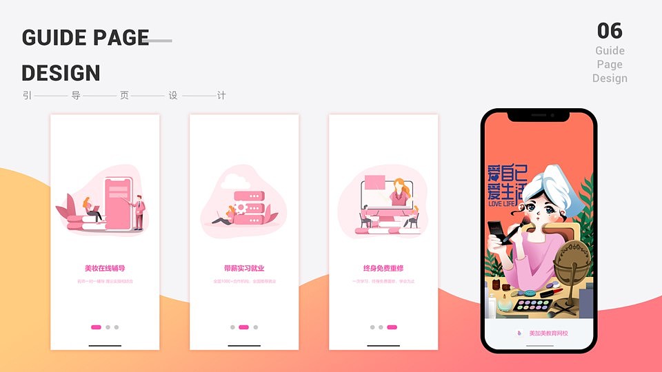 2020UI作品集（图ZMjA4OTQyOTQ0） - 软件界面 - 站酷设计师张博司原创素材 - 站酷ZCOOL