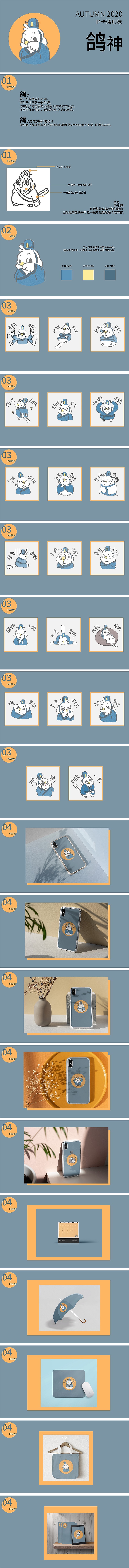 #插画合集#表情包