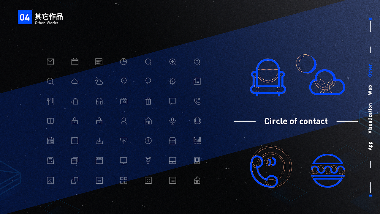 2021作品集（图ZMjQ2NDAyMzA4） - 软件界面 - 站酷设计师SFML原创素材 - 站酷ZCOOL