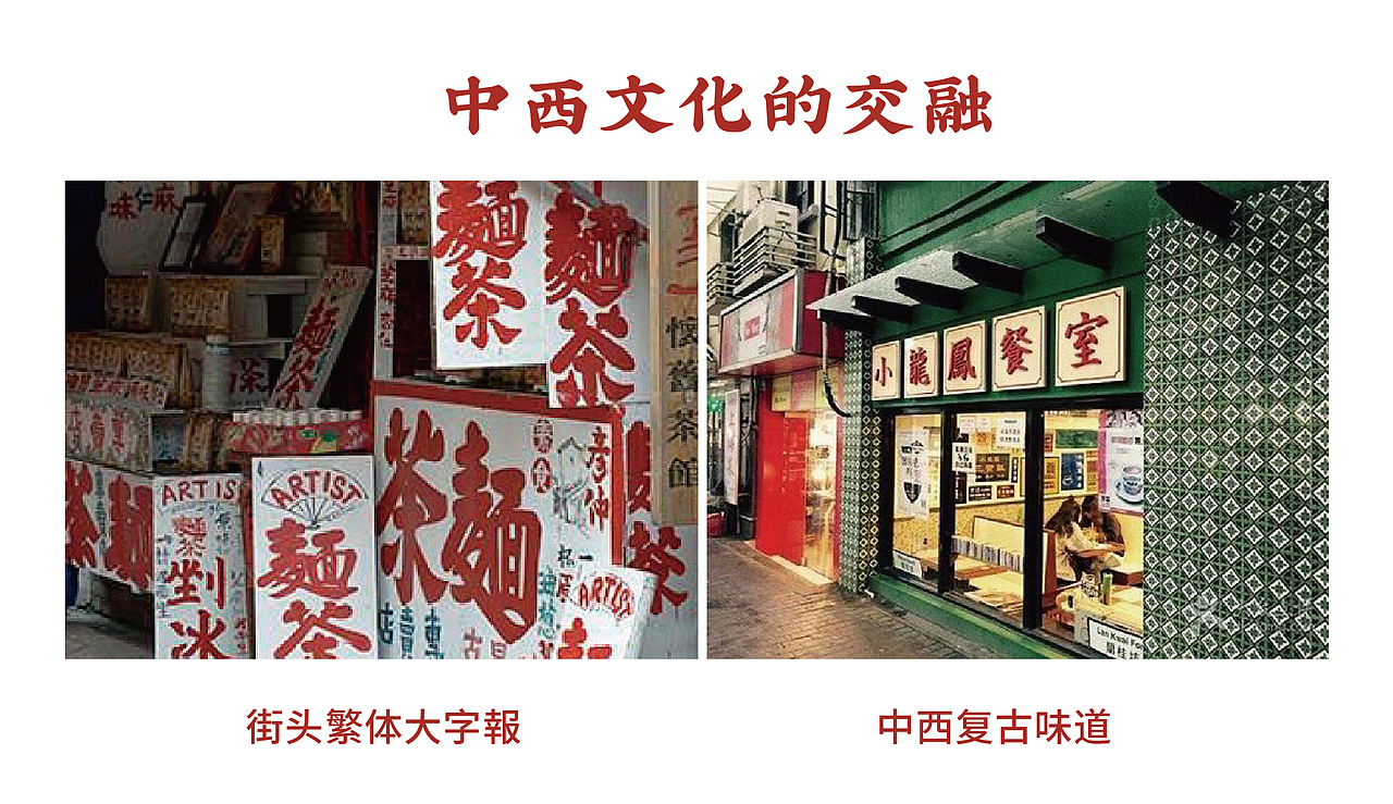 港嘢烧味 丨 餐饮品牌设计(图ZMjQ4OTYyMDIw) - 品牌 - 站酷设计师华记丶原创素材 - 站酷ZCOOL