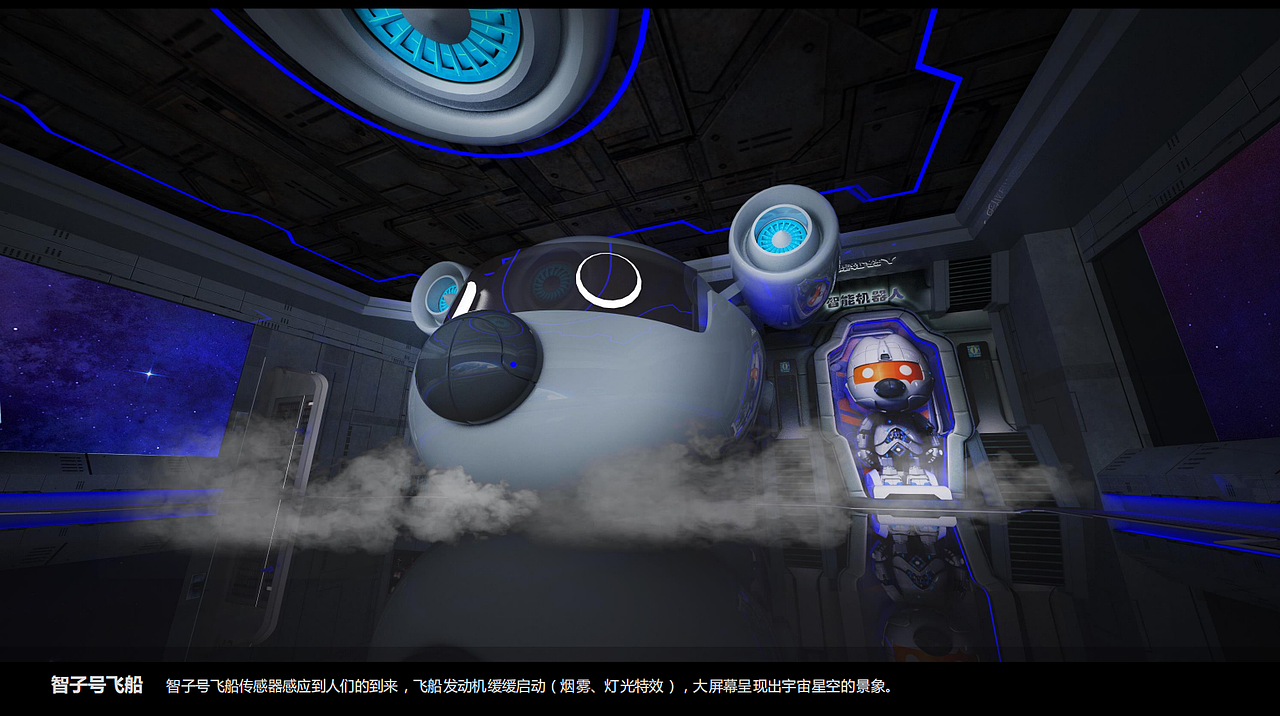 搜狗AI体验厅布展设计方案2（图ZMjcyOTg0NzA0） - 展陈设计 - 站酷设计师才大爷原创素材 - 站酷ZCOOL