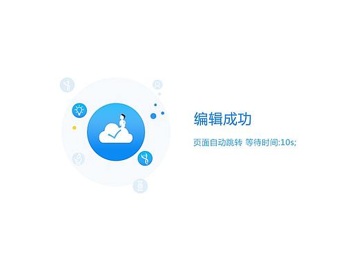 网页提示页（个人主页-ZMjkyMjgwMDg=） - 其他网页 - 站酷设计师邵海红原创素材 - 站酷ZCOOL