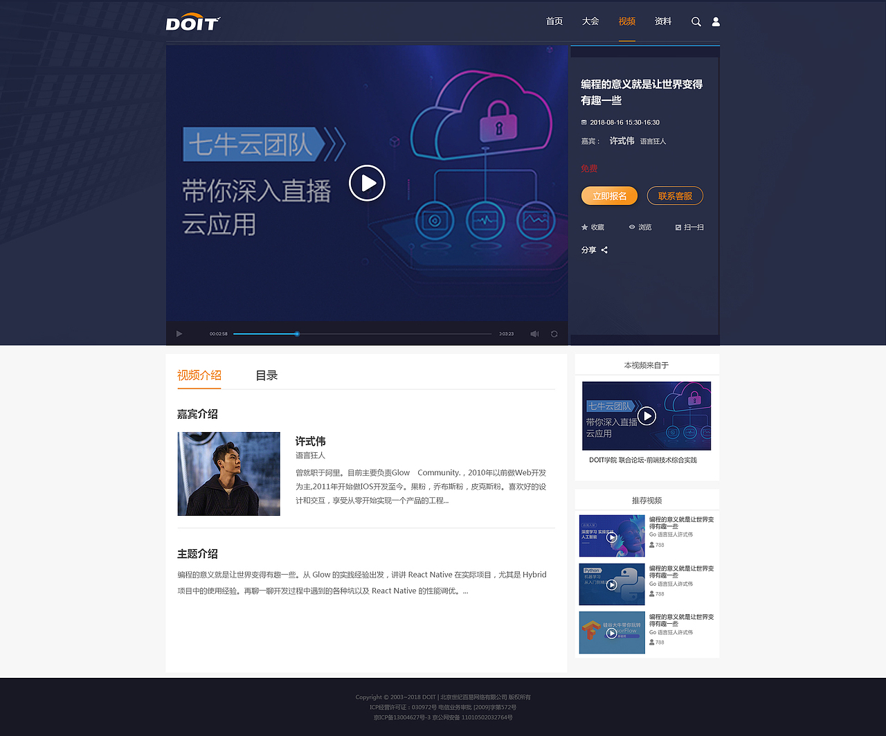 网页（图ZMTI2MjEzNDQ4） - 企业官网 - 站酷设计师YUE07原创素材 - 站酷ZCOOL