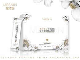 膠原蛋白肽飲品包裝設(shè)計(jì)
