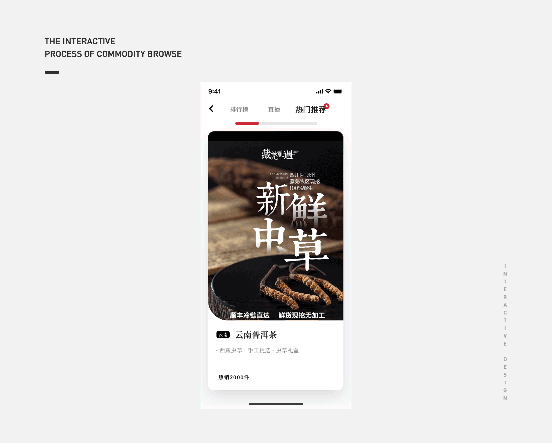 城市礼物App（图ZMjU1OTE3NTA4） - APP界面 - 站酷设计师intro有序原创素材 - 站酷ZCOOL