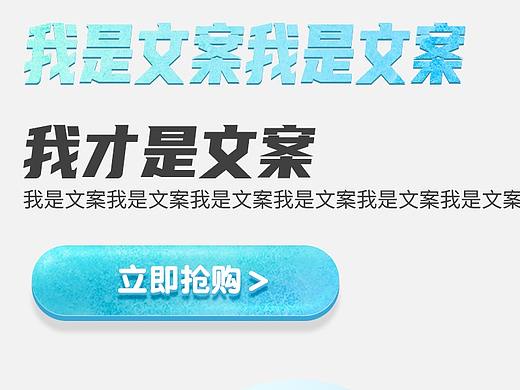 电商日常预设DEMO