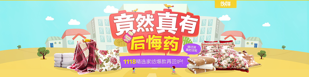 近期作品（图ZMjI2ODI1MjA=） - 运营设计 - 站酷设计师阿飞设计原创素材 - 站酷ZCOOL