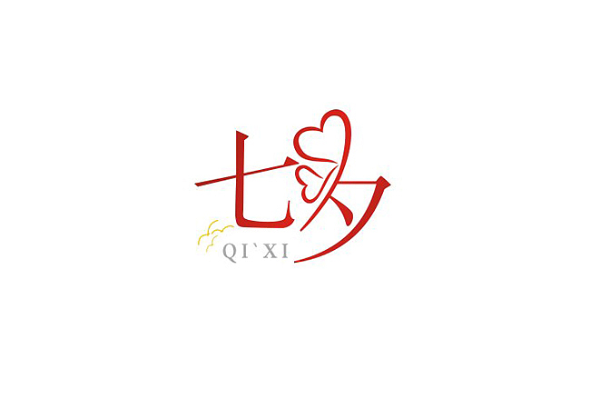 以前的部分字体设计整理（图ZMTAzNDQxNjA=） - 字体/字形 - 站酷设计师柿子创意_姜华原创素材 - 站酷ZCOOL