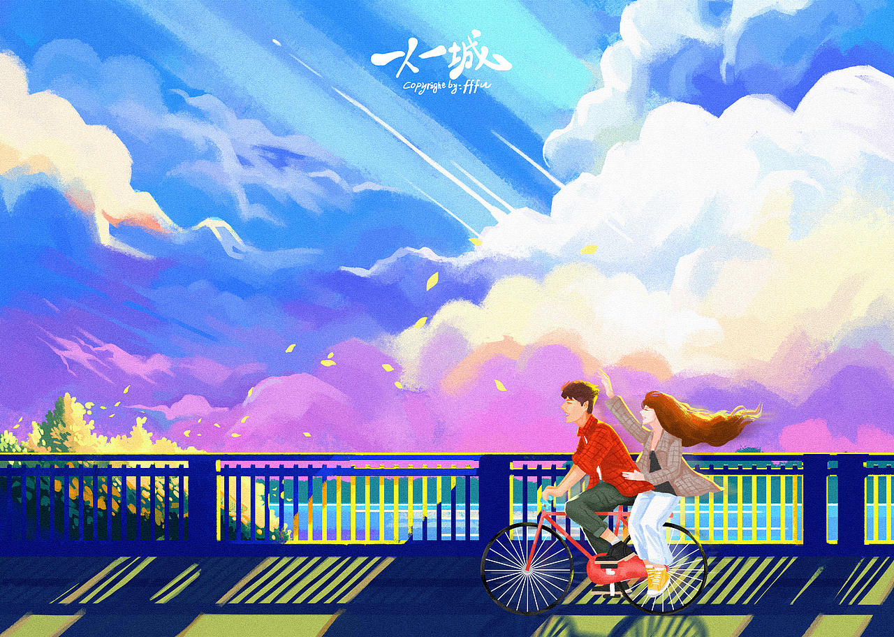 【一人一城】-疯疯疯吴（图ZMTU4Mzk2NjEy） - 绘本 - 站酷设计师June吴疯疯原创素材 - 站酷ZCOOL