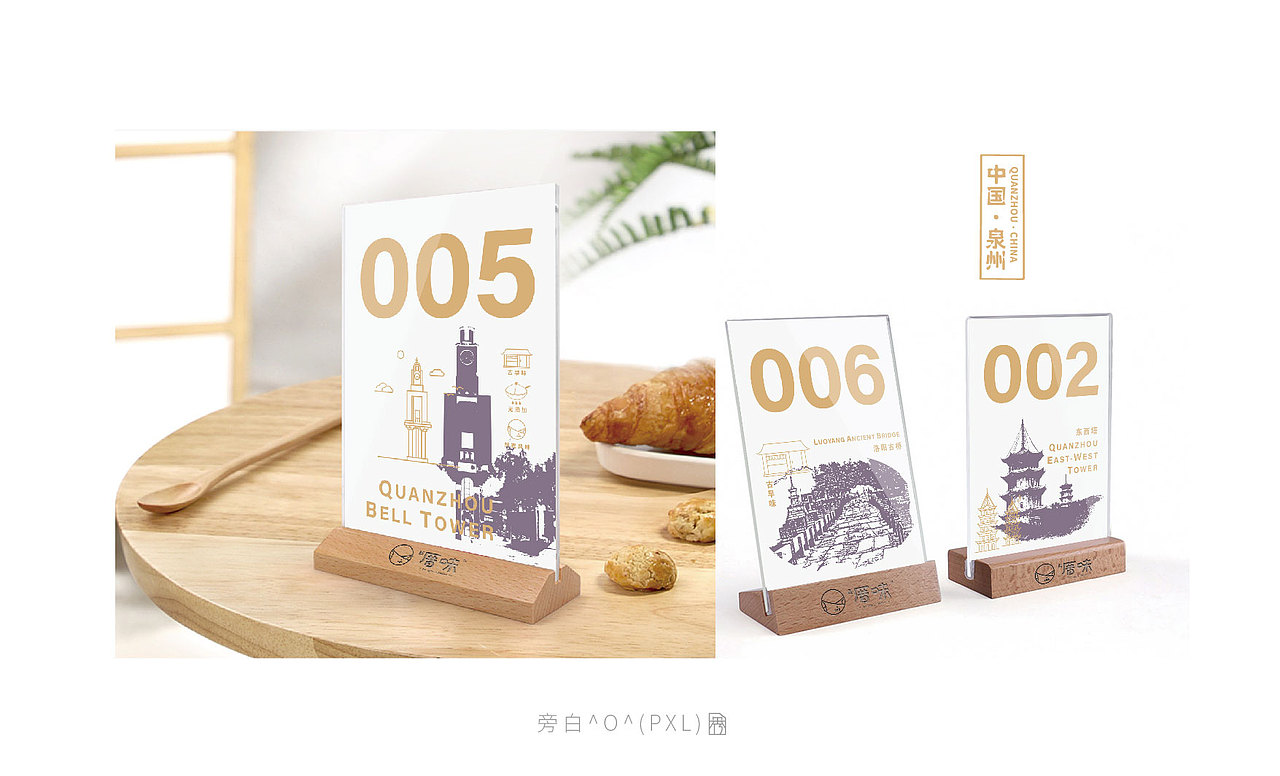 VI-鱼里厝味（图ZMjEwNDUxNjky） - 品牌 - 站酷设计师旁白Pxl原创素材 - 站酷ZCOOL