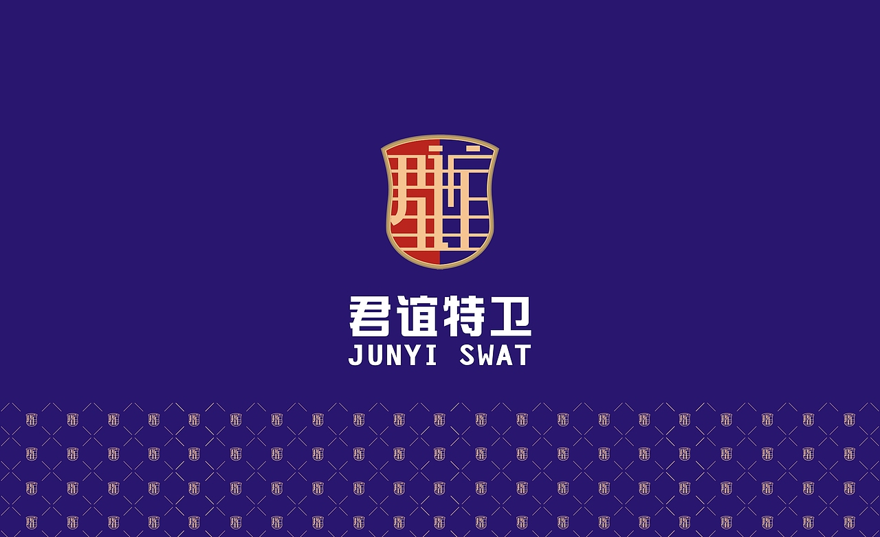 安保标志（图ZMjc1OTgzNjky） - Logo - 站酷设计师美高品牌设计原创素材 - 站酷ZCOOL