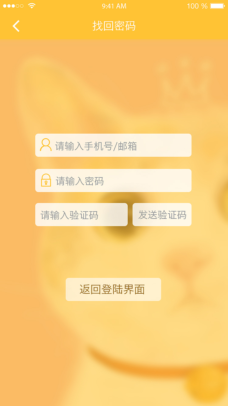 APP 界面 UI GUI ICON 界面详情 50个界面 演示 图标（图ZNTYwNzU1NDQ=） - APP界面 - 站酷设计师美工吴志祥原创素材 - 站酷ZCOOL