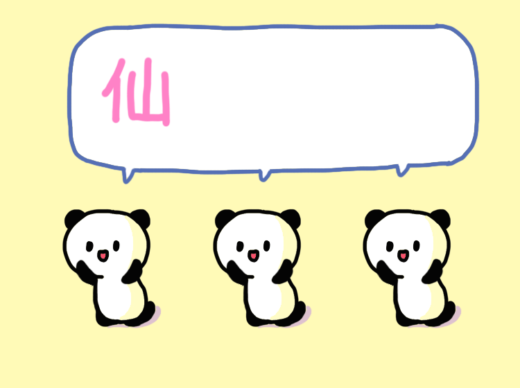 ★熊星团子★|微信动态表情（图ZODYwOTA5NTI=） - 网络表情 - 站酷设计师安心队长原创素材 - 站酷ZCOOL