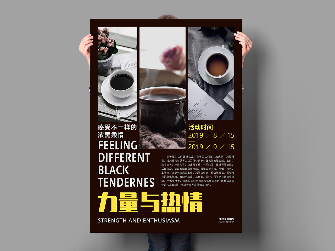 咖啡海报（图ZMTcwODYwNDU2） - 海报 - 站酷设计师泫夕原创素材 - 站酷ZCOOL