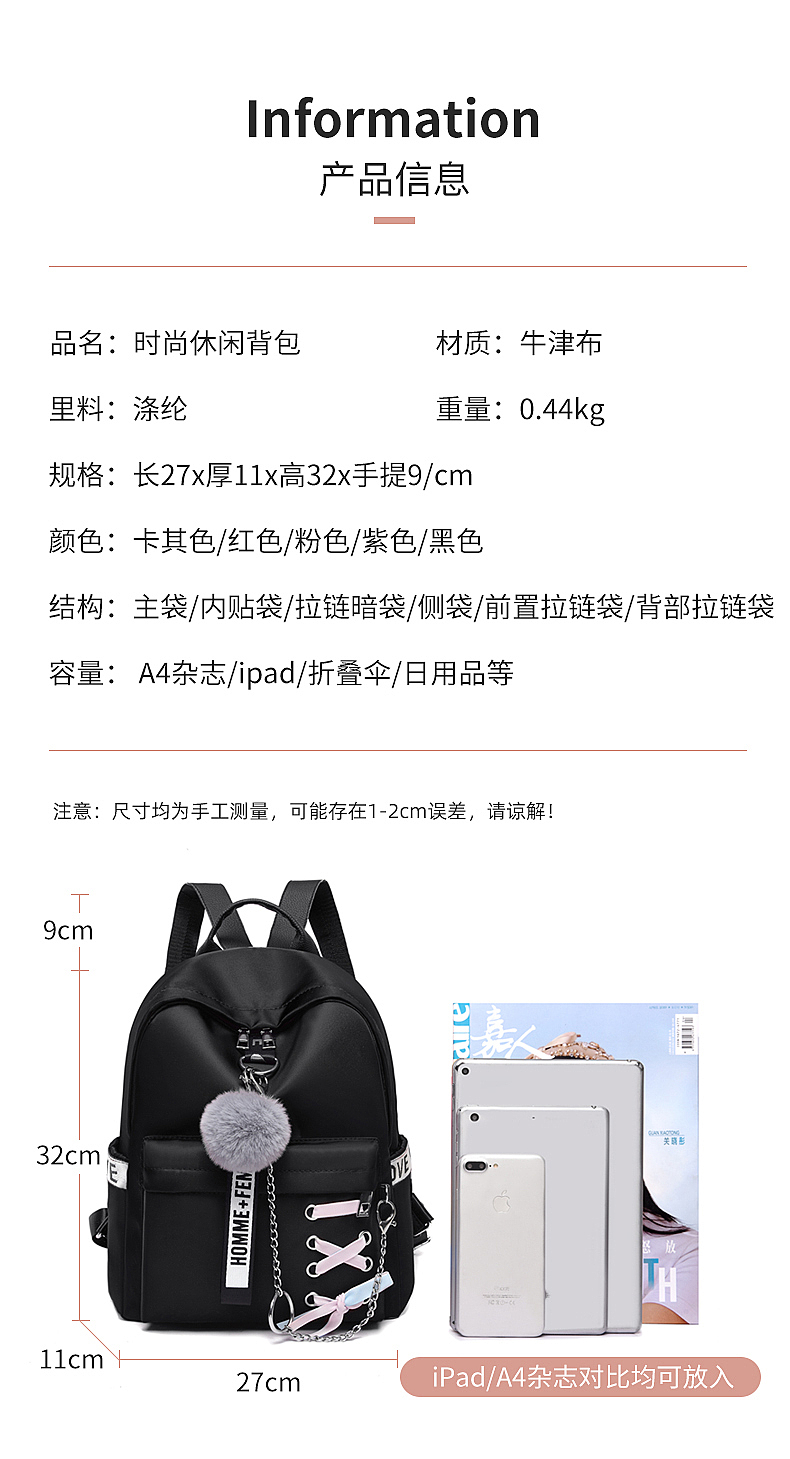 【点石爵色】双肩包网供图案例