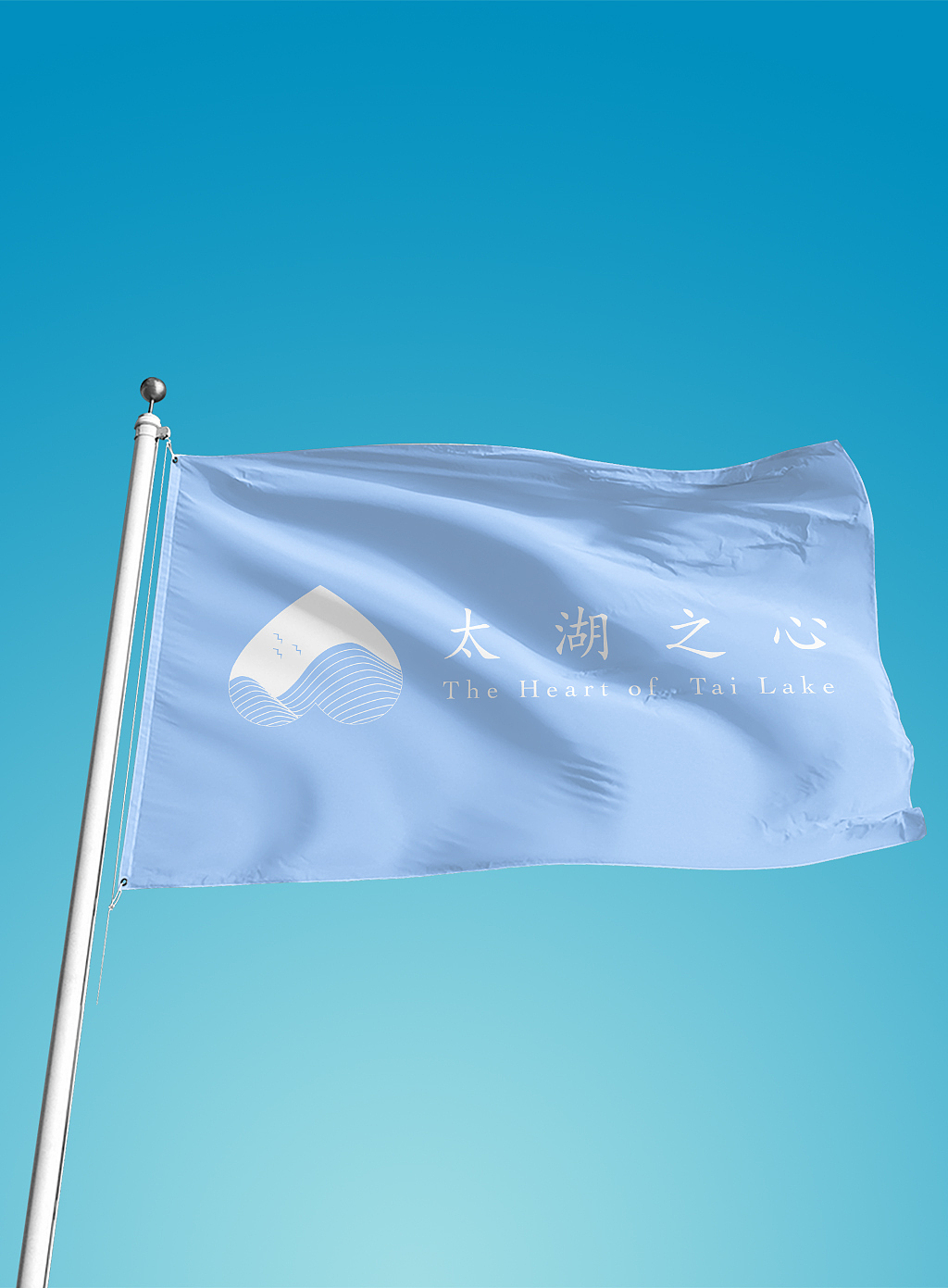 民宿「太湖之心」logo设计（图ZMjM0MzY4MjU2） - Logo - 站酷设计师姓薛了不起啊定饿原创素材 - 站酷ZCOOL