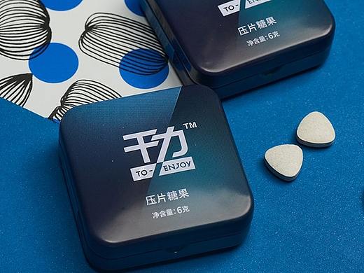 干力解酒压片糖果产品设计