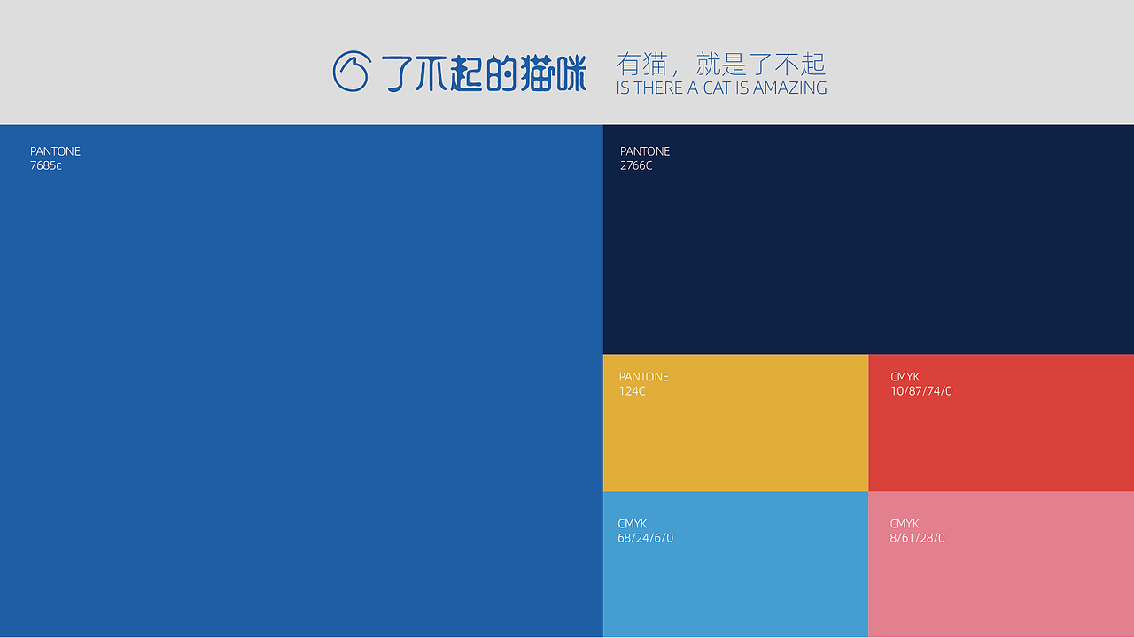 宠物营养补充剂猫粮羊奶粉包装（图ZMjc0NzkyNzQw） - 包装 - 站酷设计师奕维无界原创素材 - 站酷ZCOOL