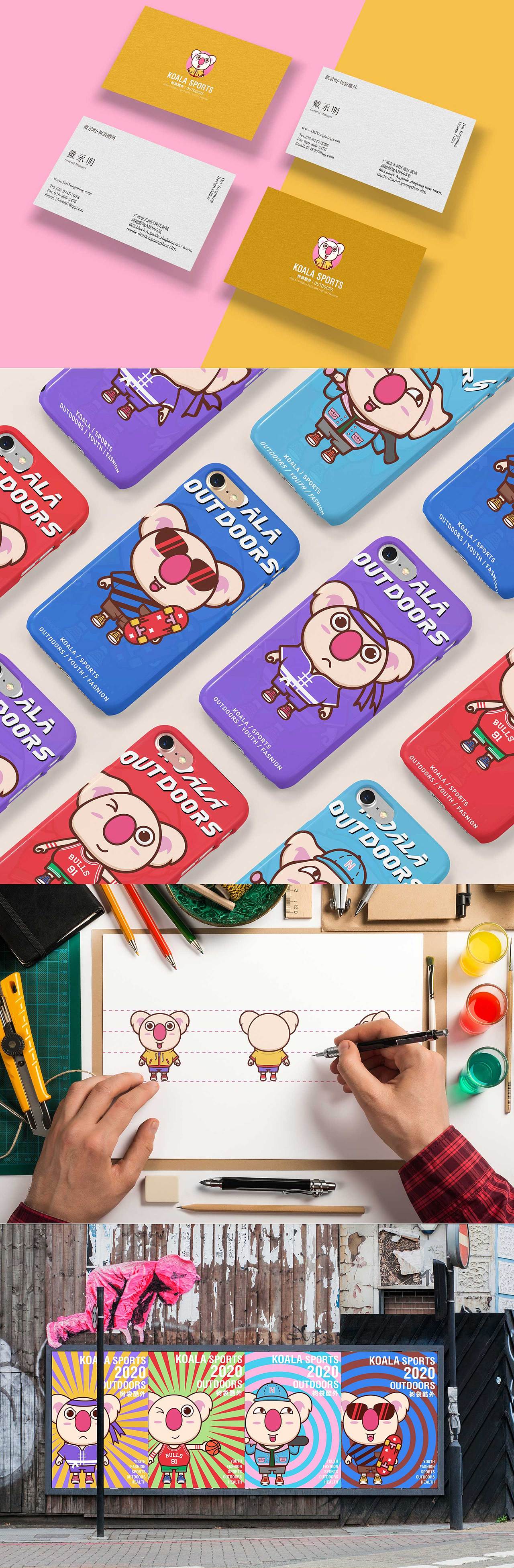 2019-2021简历作品（图ZMjkwNTU1NzY4） - 其他 - 站酷设计师辣条小鱼原创素材 - 站酷ZCOOL