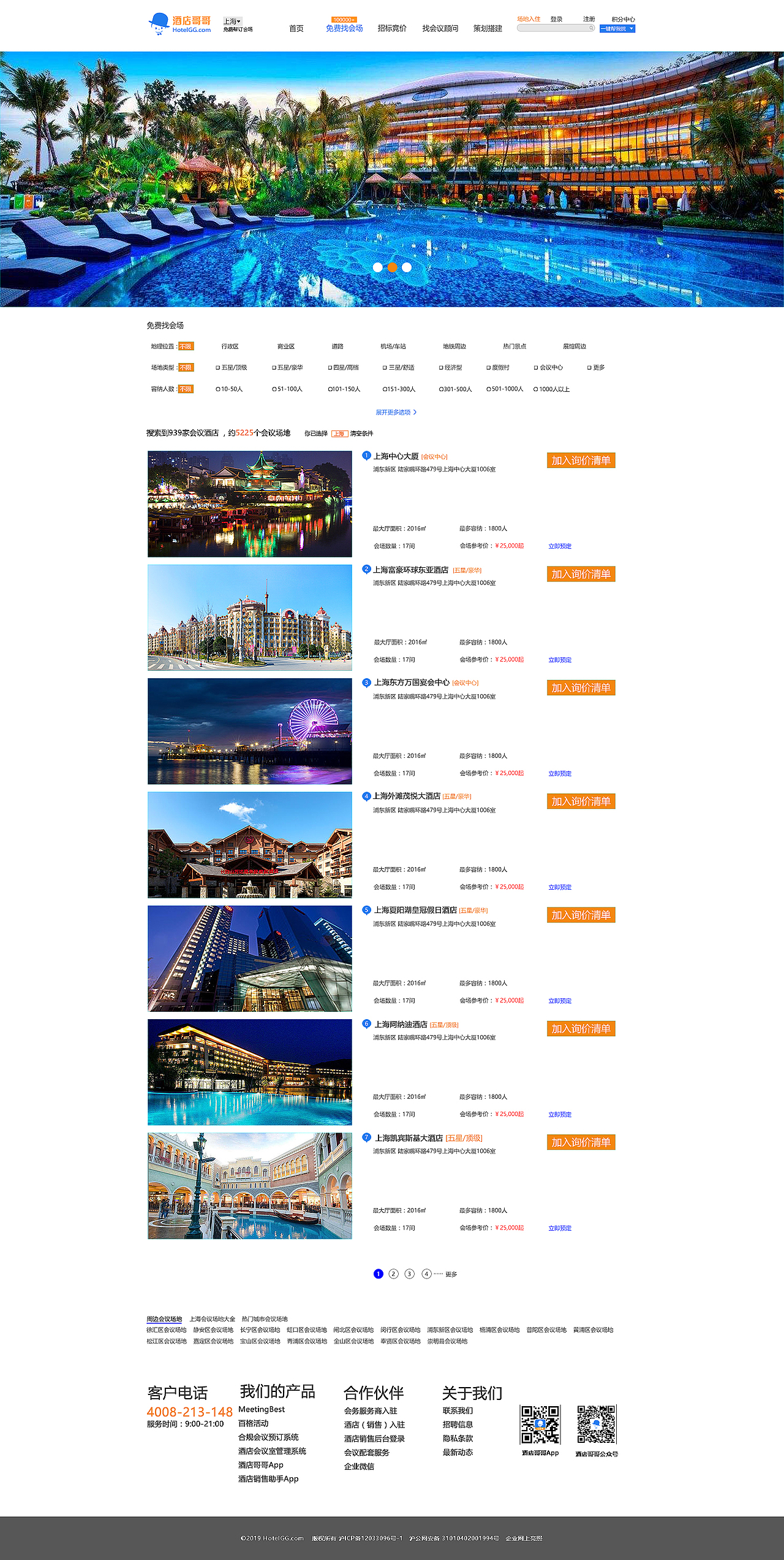 网页设计（图ZMzAwMDY1NzU2） - 企业官网 - 站酷设计师Z46344989原创素材 - 站酷ZCOOL