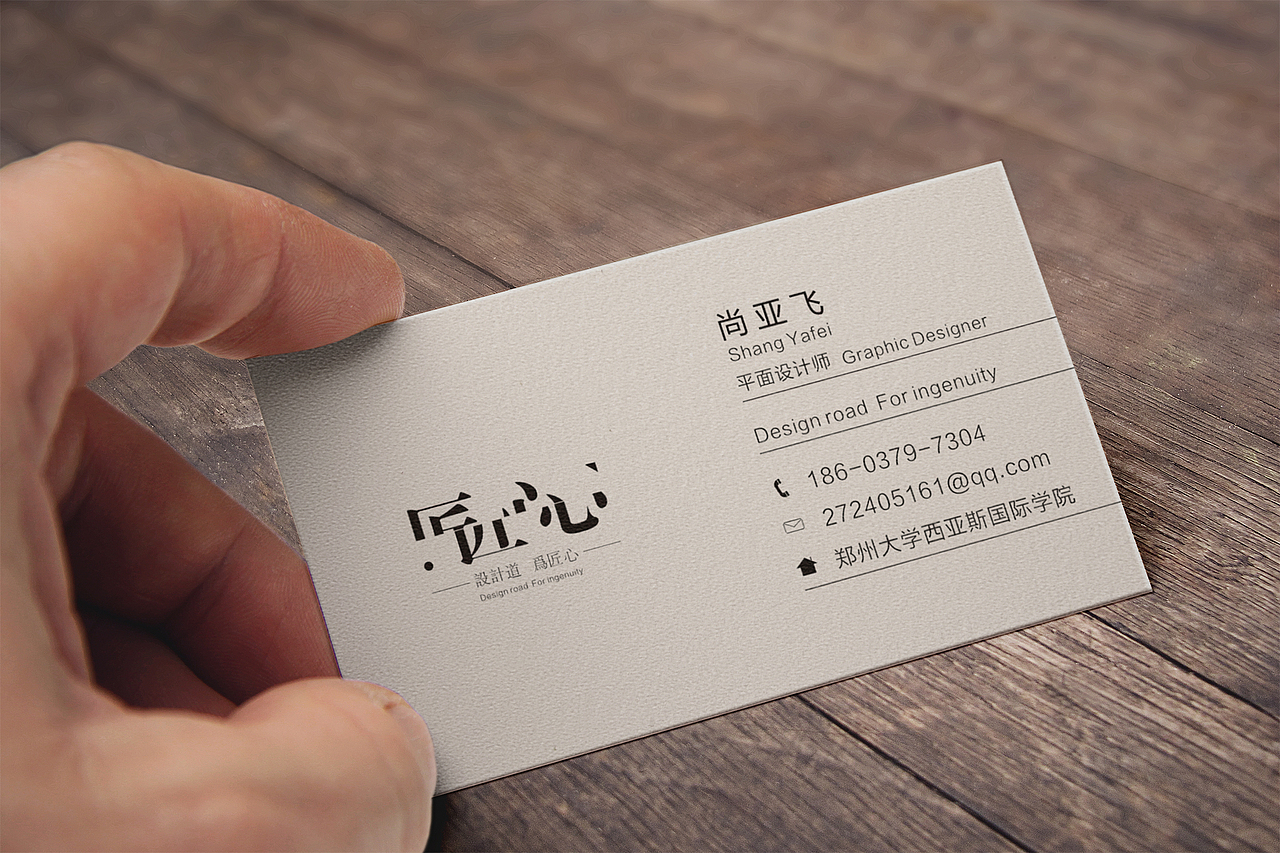 个人名片设计（图ZNTUzMTE1NTI=） - Logo - 站酷设计师尚亚飞原创素材 - 站酷ZCOOL
