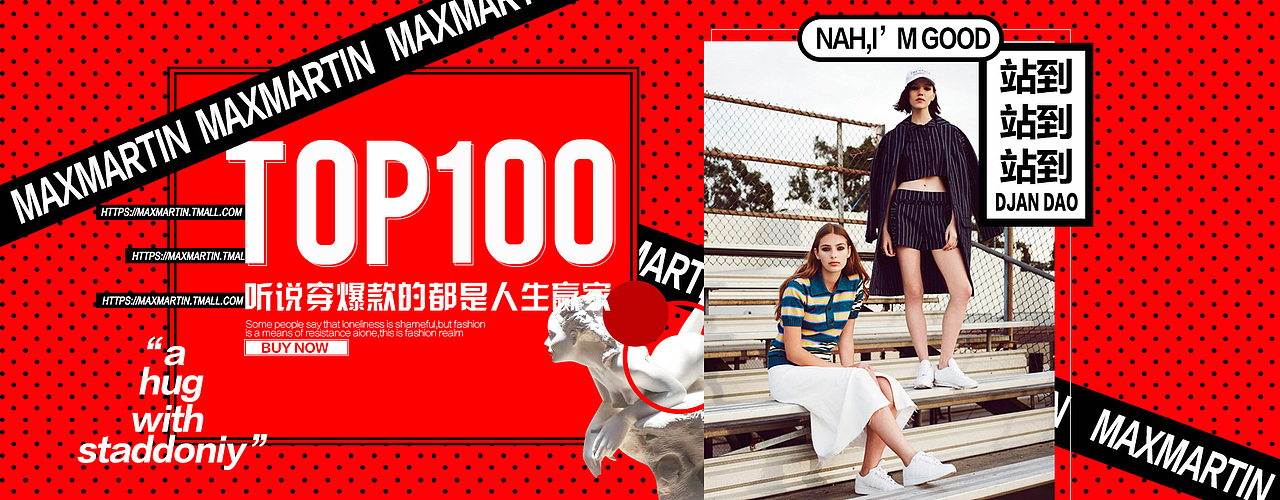 女装banner（图ZMTAwMzk1ODg0） - 海报 - 站酷设计师思公子兮徒离忧原创素材 - 站酷ZCOOL