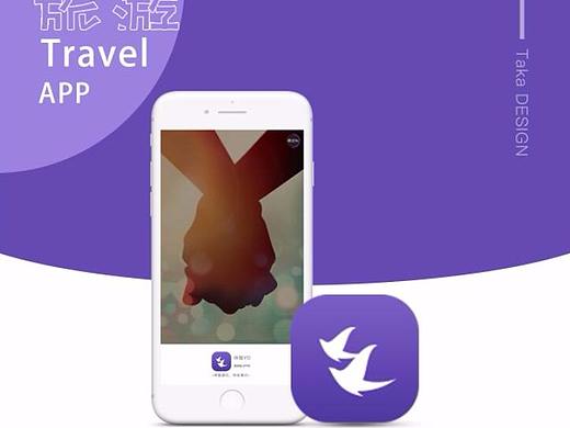 旅游APP
