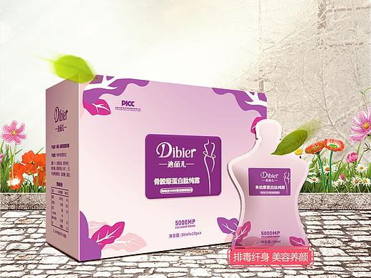 迪皕兒詳情頁（個人主頁-ZMjc4NTk3NDg=） - 品牌 - 站酷設計師迪皕兒減肥原創(chuàng)素材 - 站酷ZCOOL