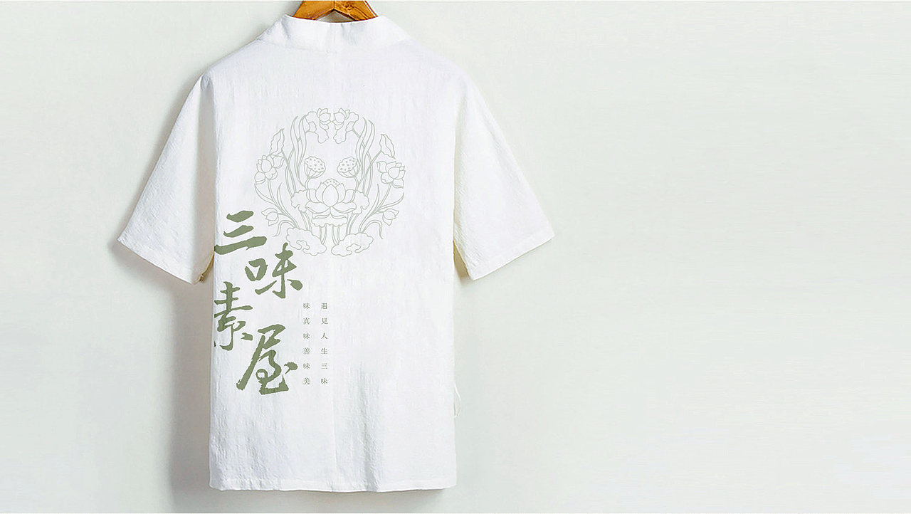 三味素屋餐素食自助餐厅全案设计-太歌文化创意