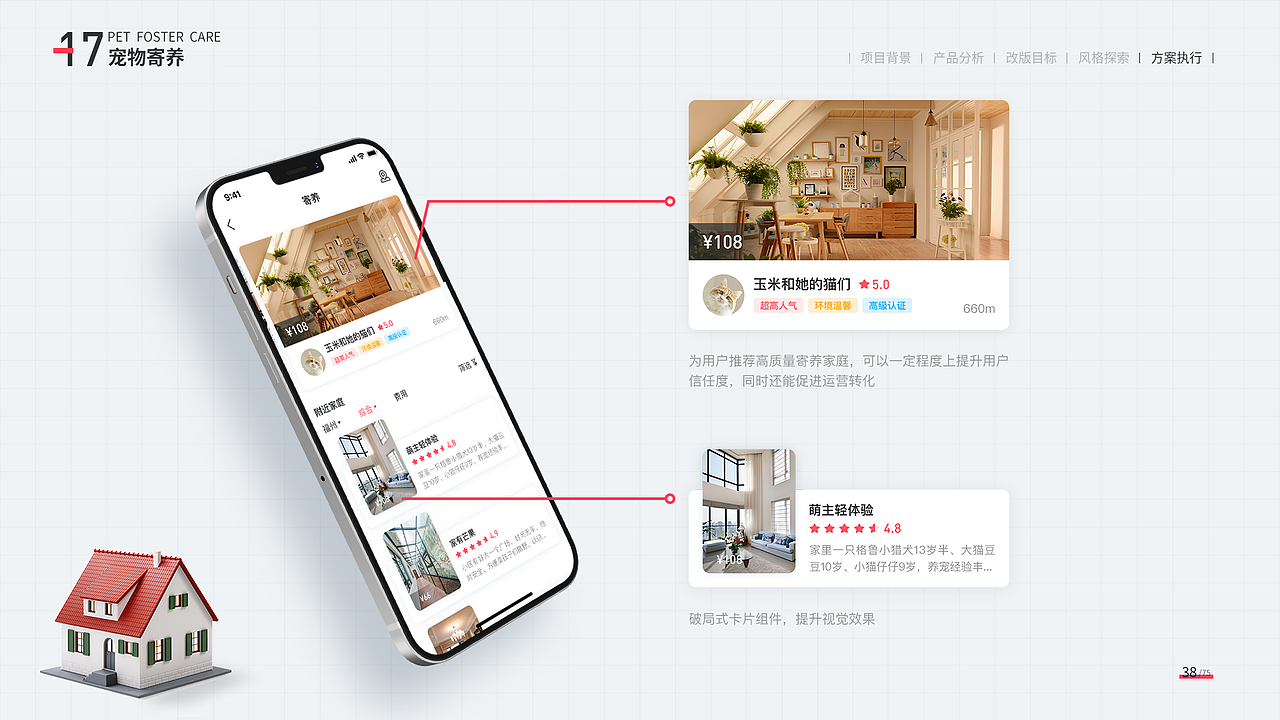 作品集（图ZMjQzOTkwOTIw） - APP界面 - 站酷设计师萧萧易水丶原创素材 - 站酷ZCOOL