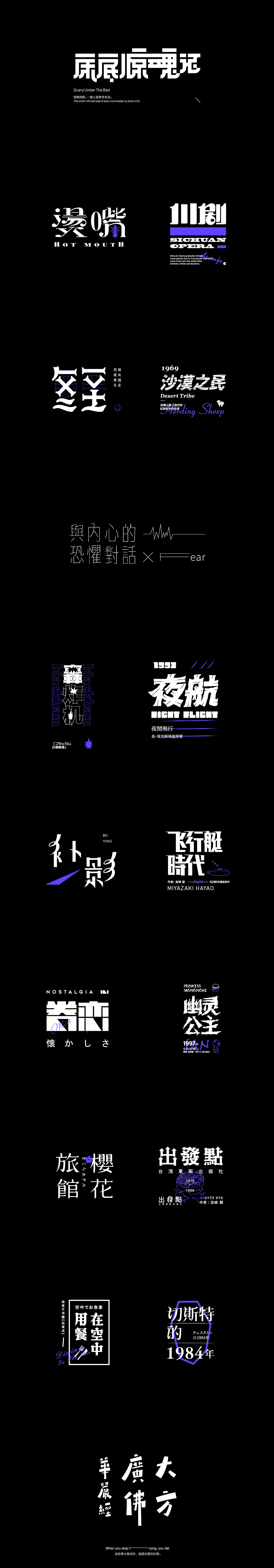 字体设计 LOGO设计 LOGO设计 LOGO设计 字体LOGO LOGO