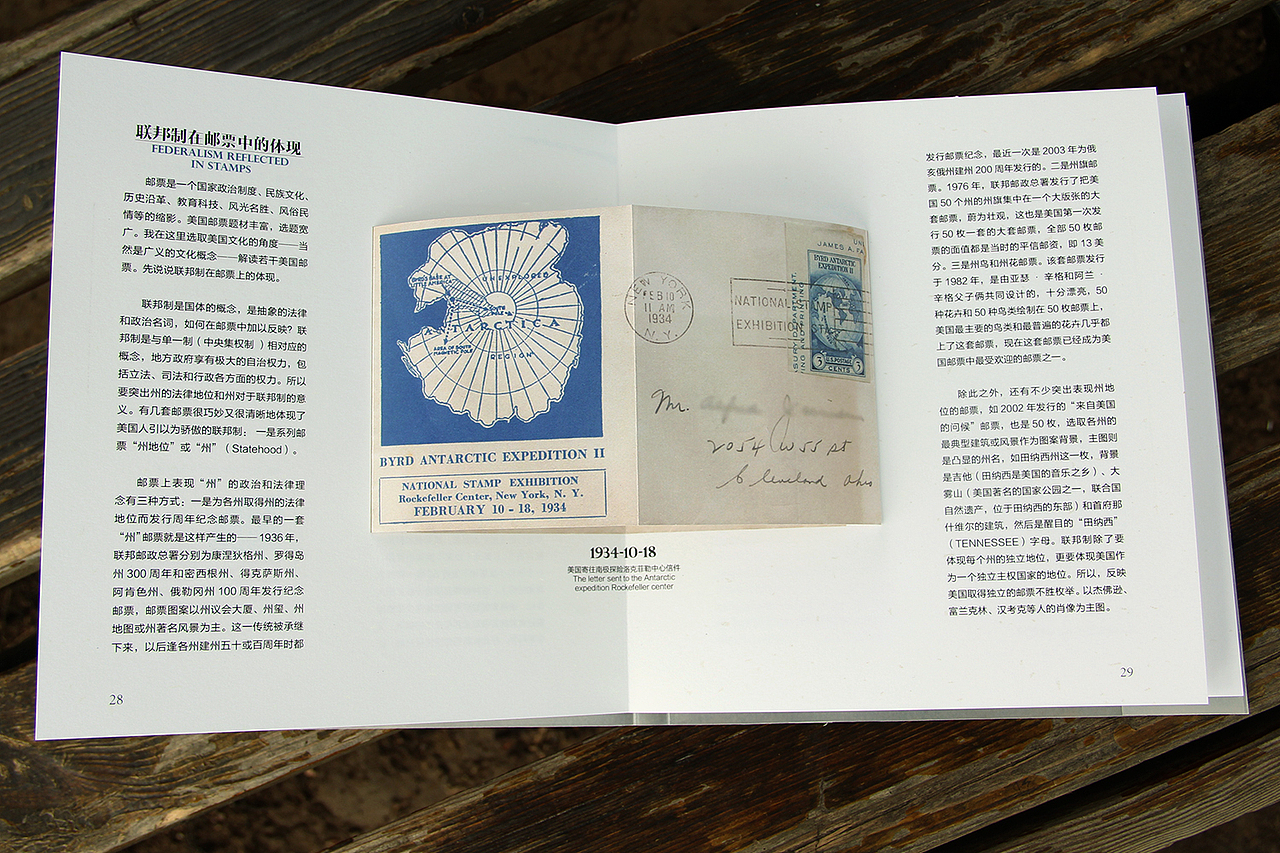 陈年记忆（图ZMjEwMTYzMTI=） - 书籍/画册 - 站酷设计师豆Dour原创素材 - 站酷ZCOOL